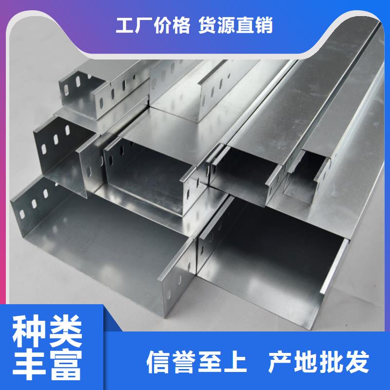 防火桥架【电缆桥架】支持拿样