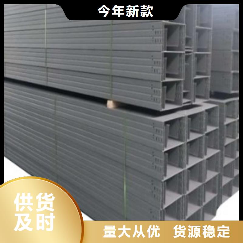 防火喷塑桥架下单即发货