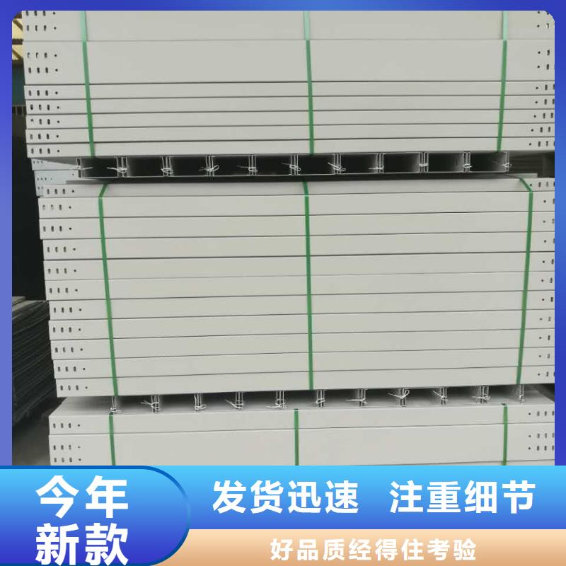 防火桥架桥架保障产品质量