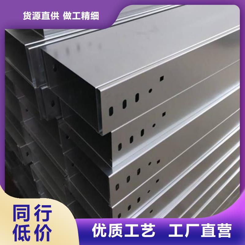 镀锌桥架_厂家批发_产地货源