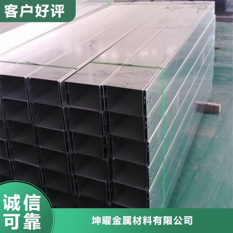 有实力的槽式桥架厂家