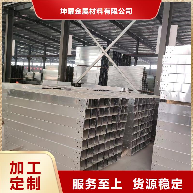 镀锌桥架性能可靠