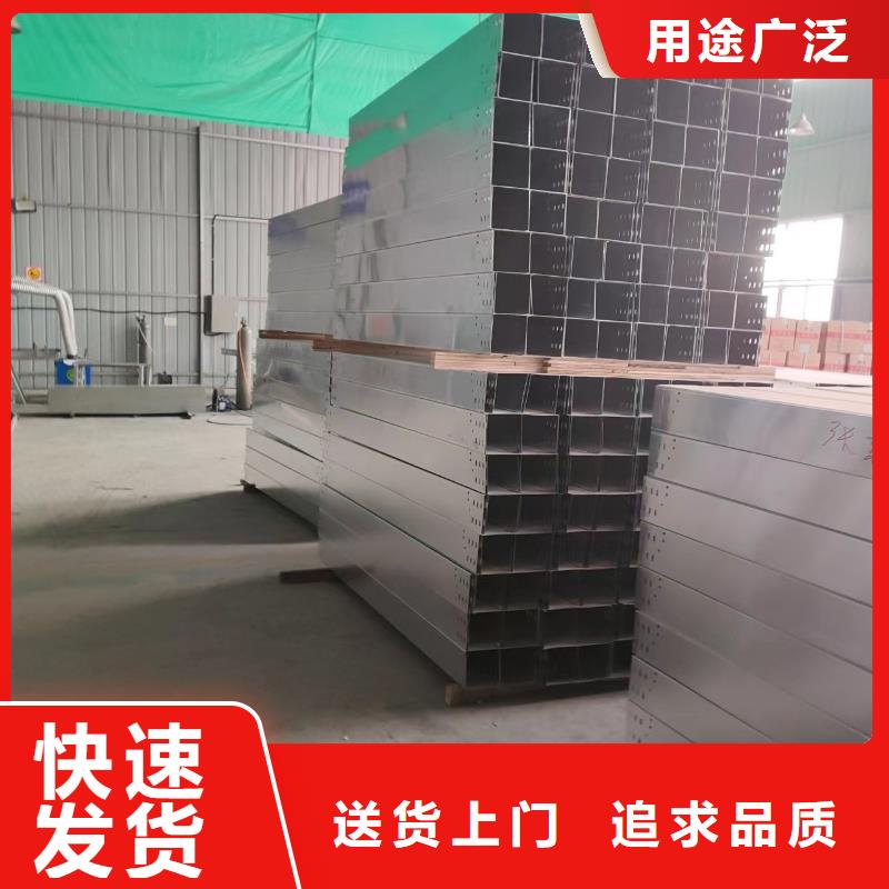专业销售防火喷塑桥架-现货供应