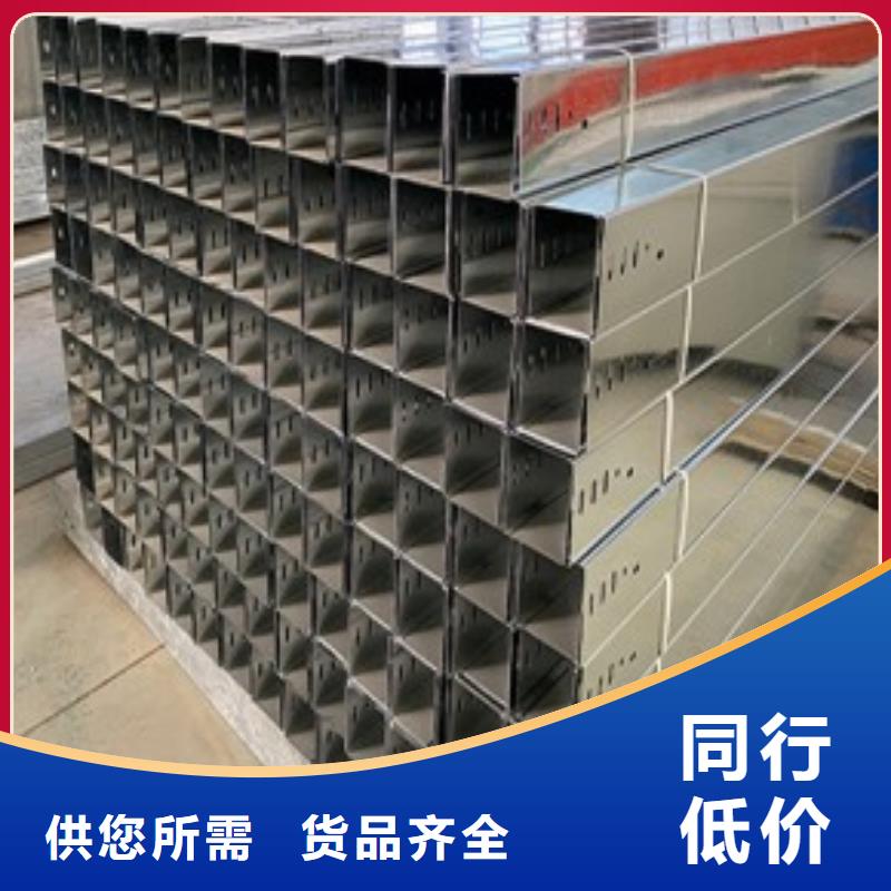 厂家直销 镀锌桥架厂家