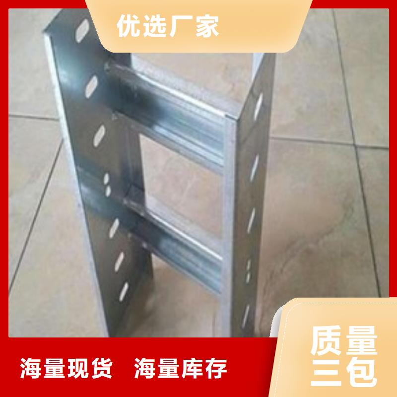 镀锌桥架质量优异