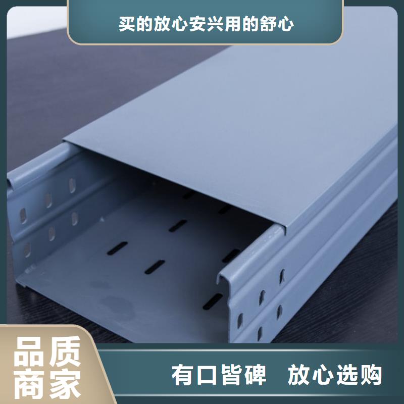槽式桥架厂家-信守承诺