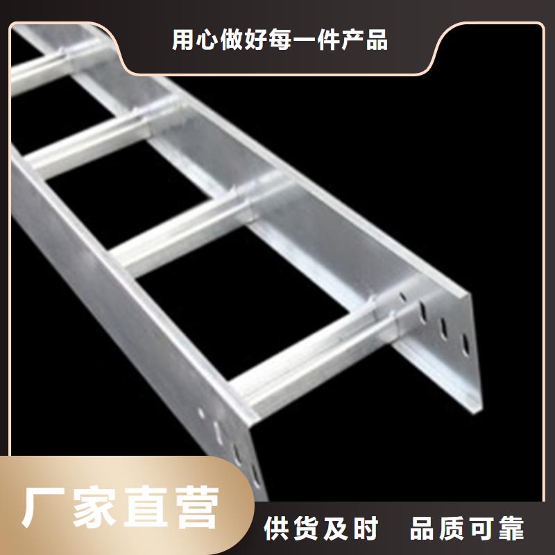 热浸锌桥架加工销售