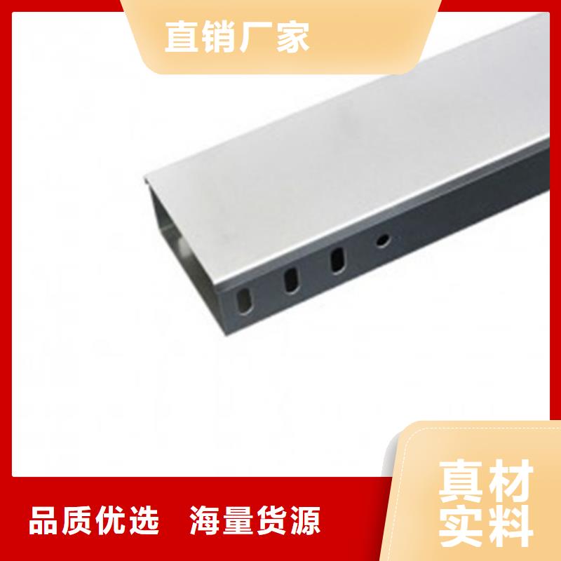 热镀锌桥架量大包邮