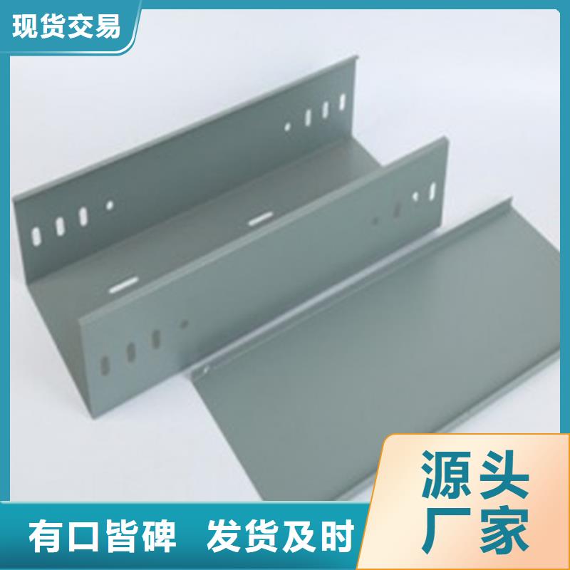 优选：铝合金桥架工厂