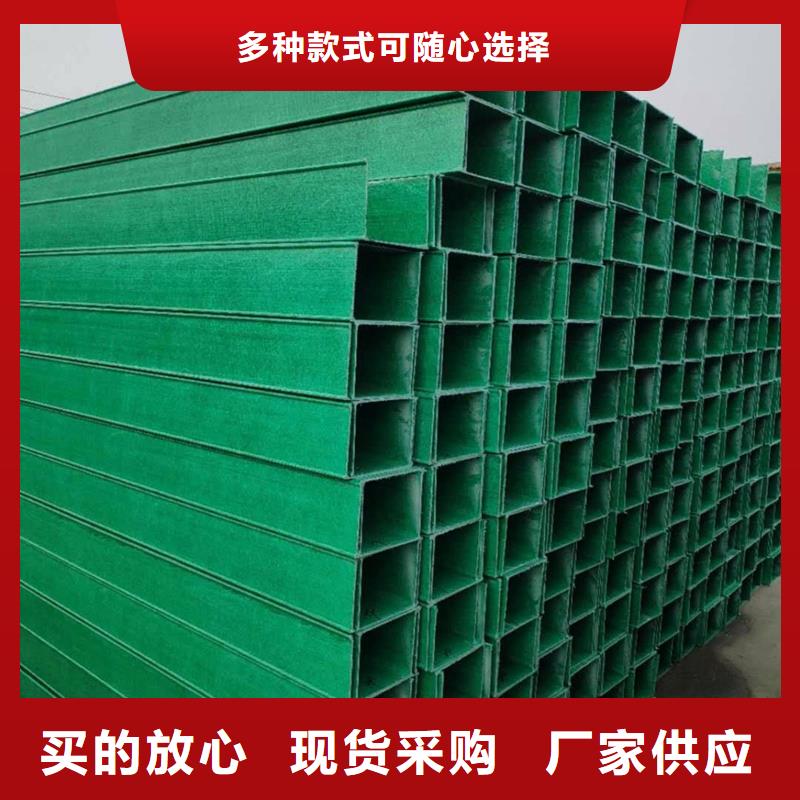 组合式桥架信誉好厂家