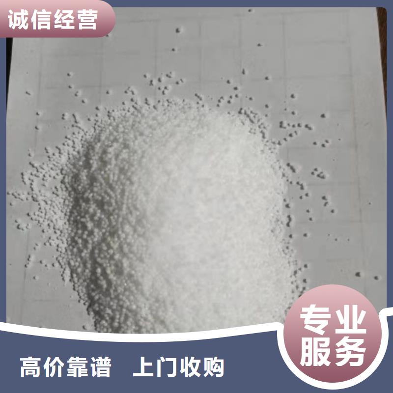 化工回收回收色粉价高同行