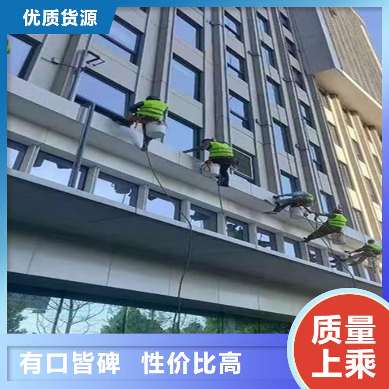 外墙清洗本地化粪池清理用好材做好产品