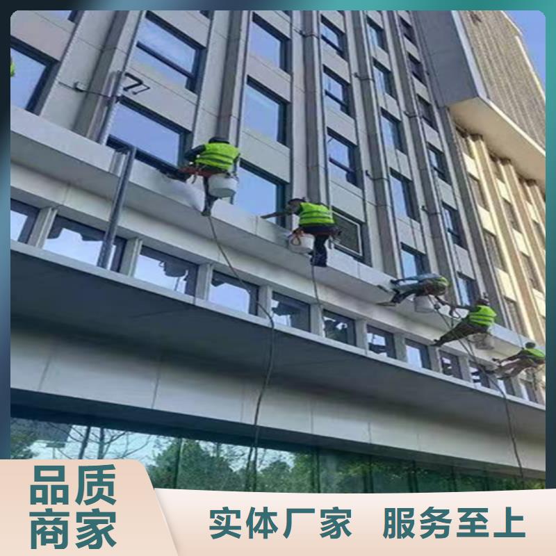 外墙清洗,化粪池清理免费获取报价