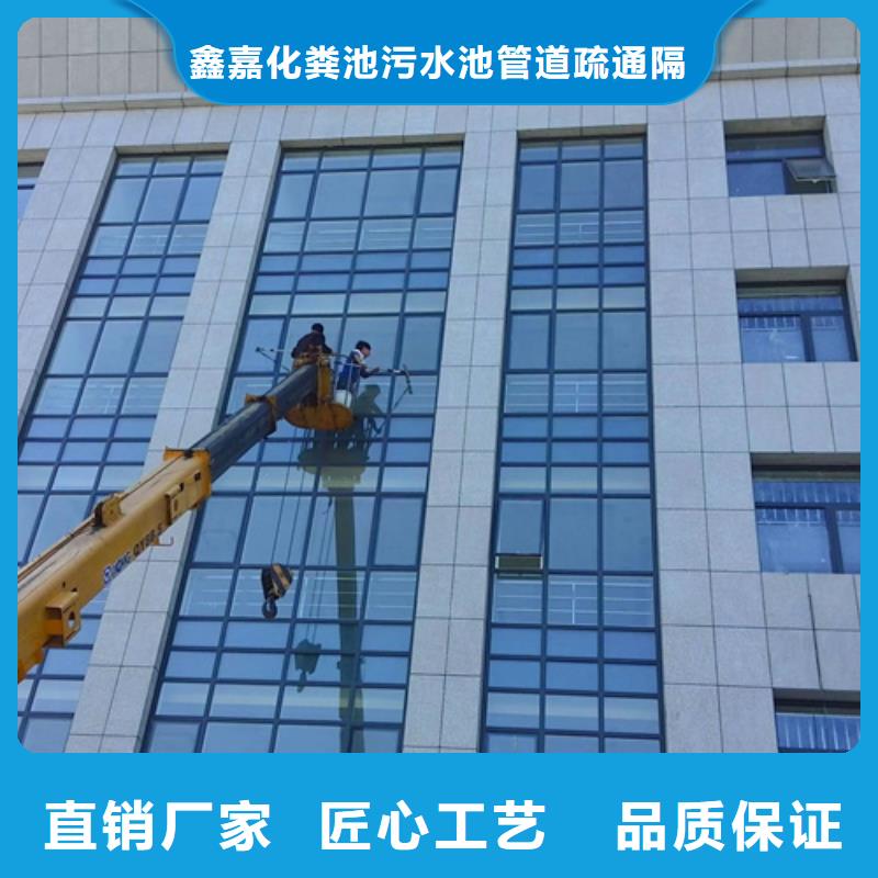 【外墙清洗】排污管道清洗选择大厂家省事省心