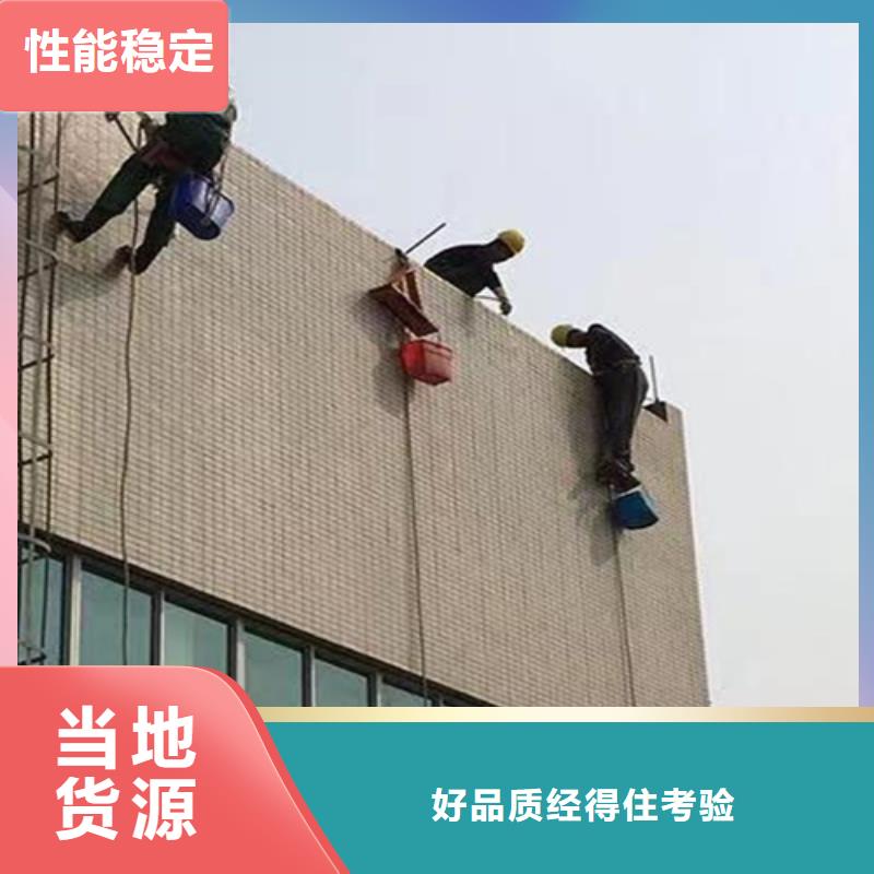 外墙清洗_城市垃圾处理把实惠留给您