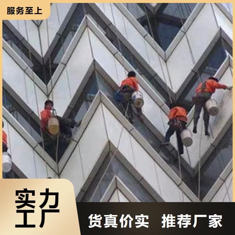 外墙清洗室外清洁专业设计