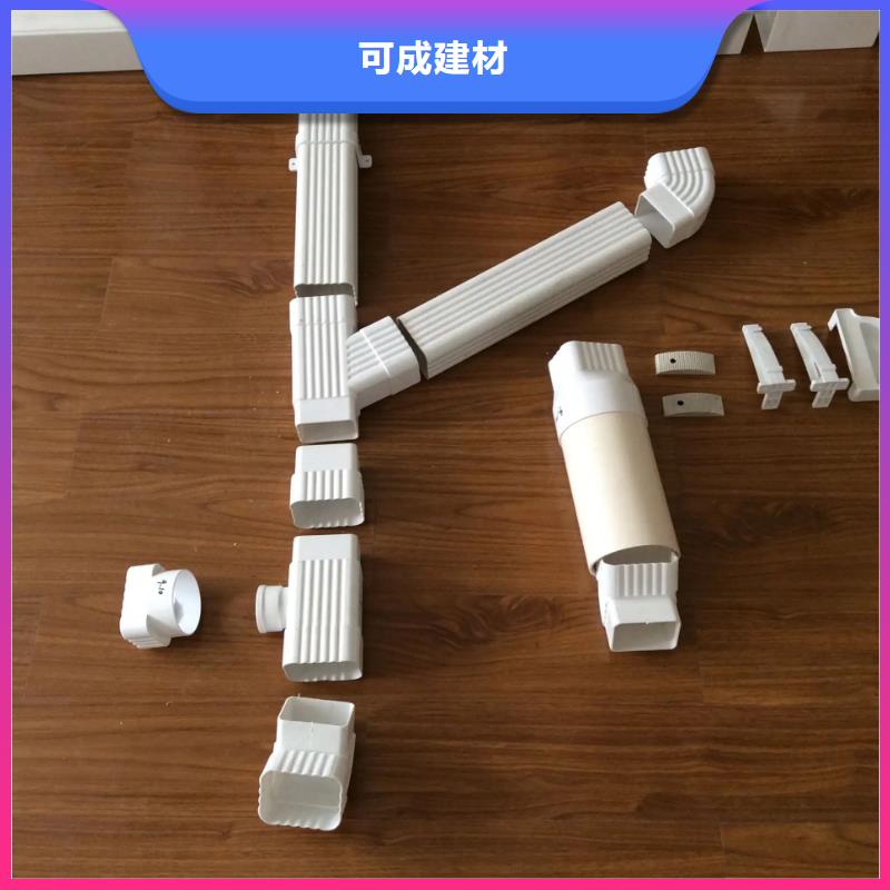 【雨水管】_【铝合金天沟落水系统】价格地道