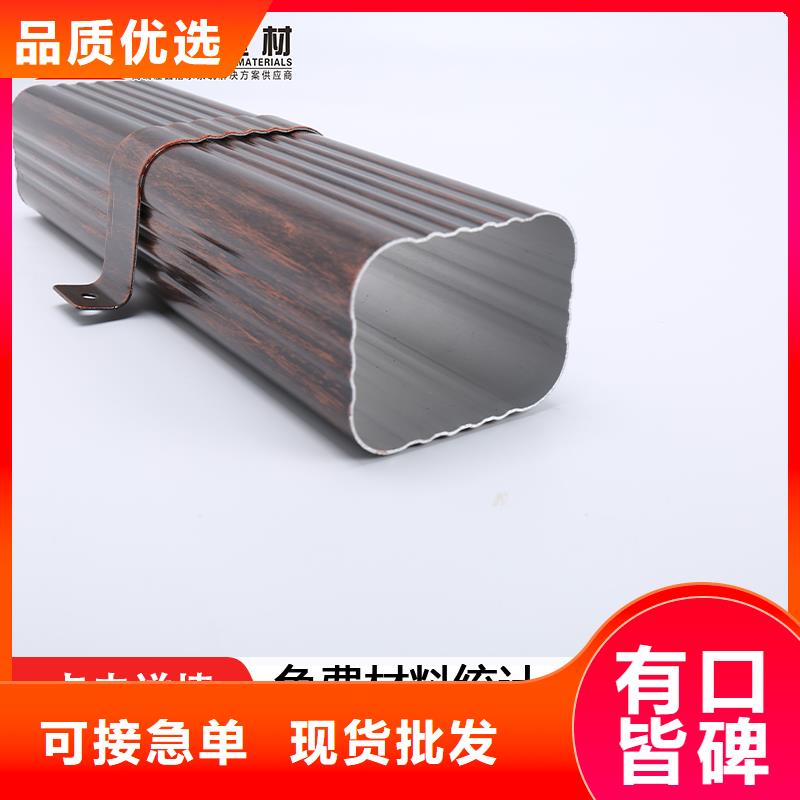 雨水管 【铝合金檐沟】优选厂家