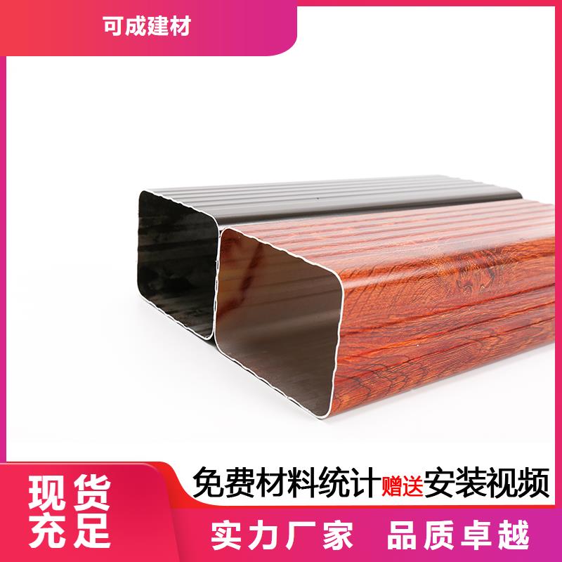 雨水管【方椽】品质可靠