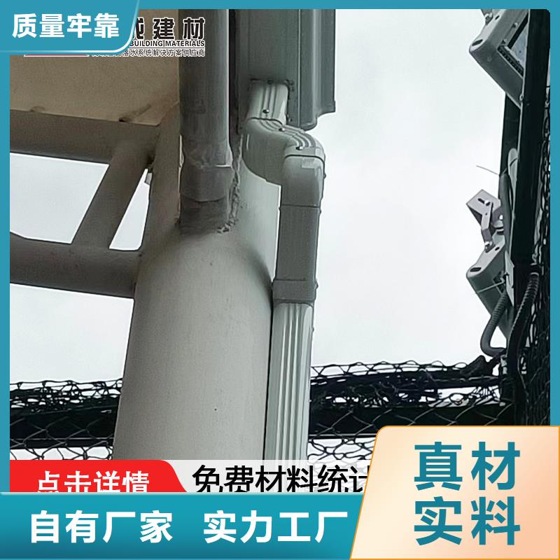 【雨水管】_【金属古建檐口】品质过硬