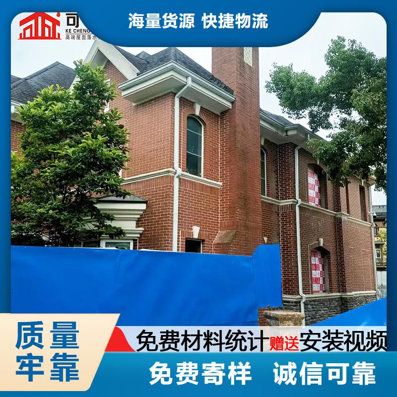 【雨水管】【金属古建筑挑檐】讲信誉保质量