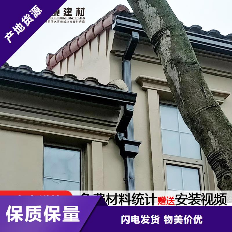 雨水管【金属古建檐口】严选材质