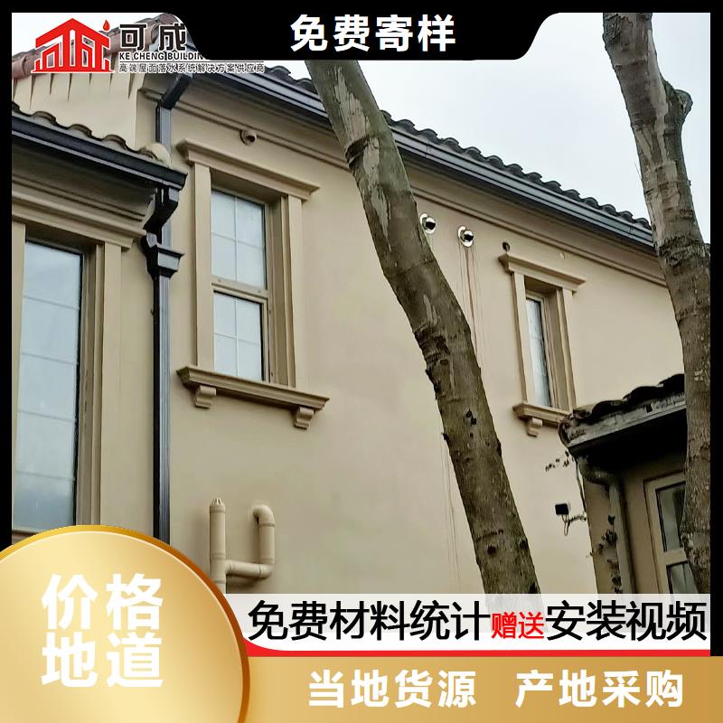 【雨水管】-【古建筑挑檐】原料层层筛选