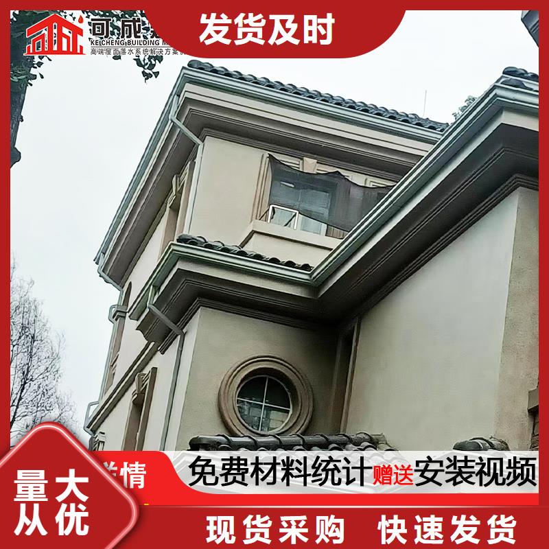 雨水管【金属古建房檐】用品质赢得客户信赖