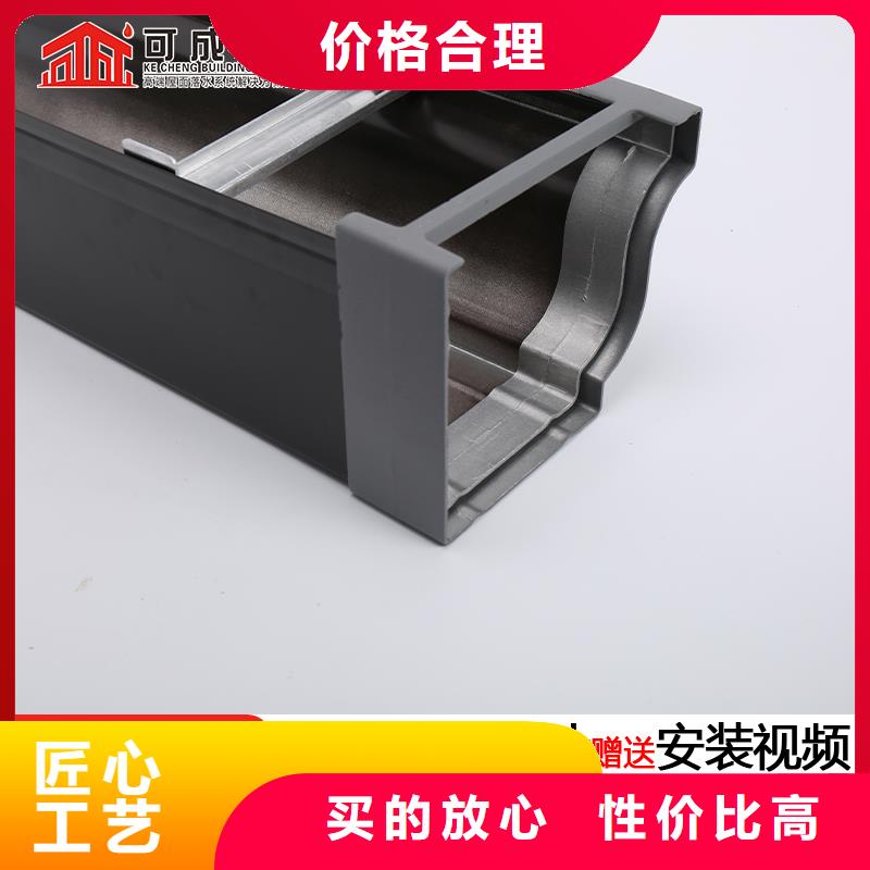 【天沟】【铝合金方椽】厂家直销直供