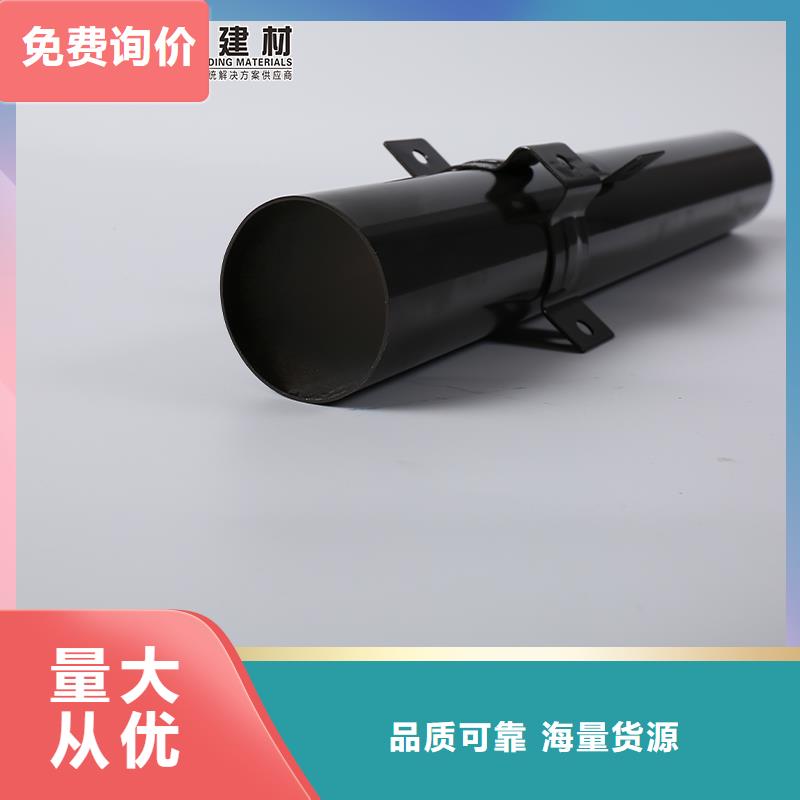 雨水管【落水系统】设备齐全支持定制