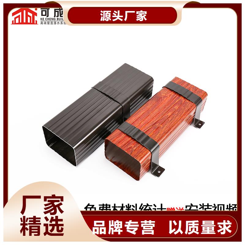 【雨水管铝合金中式翘角支持加工定制】