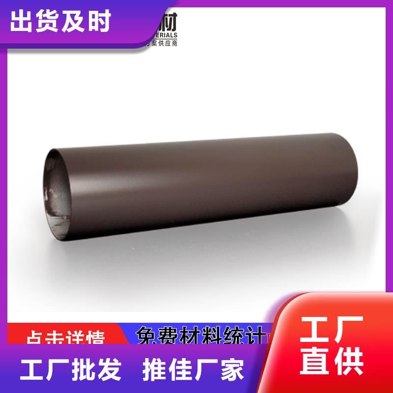 【雨水管】铝合金方形雨水管规格齐全