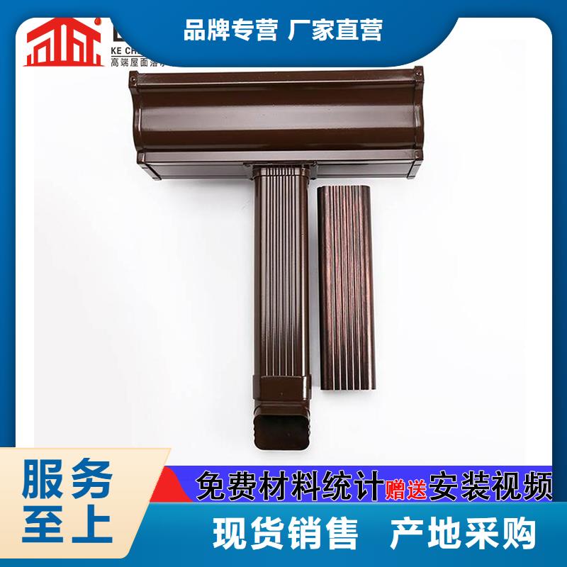 雨水管,【天沟落水系统】品质不将就