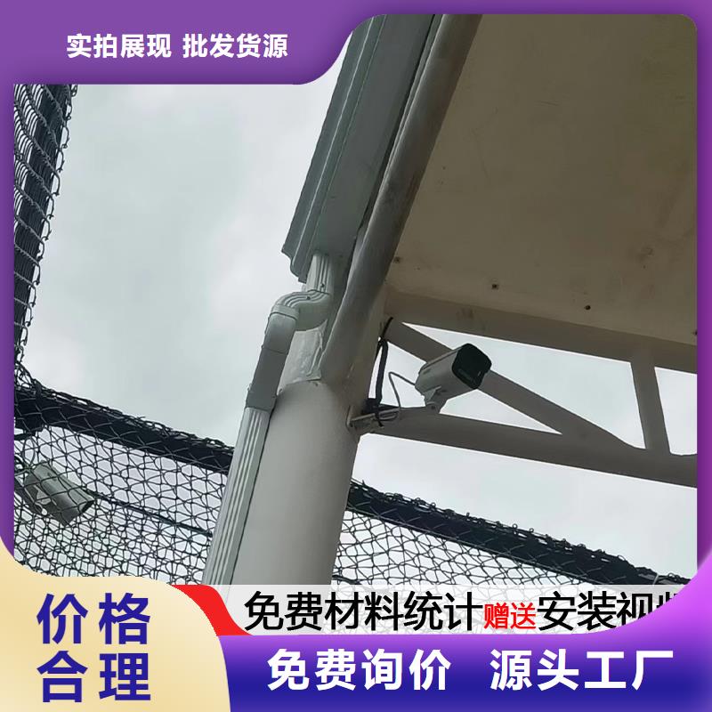 雨水管8英寸天沟精益求精