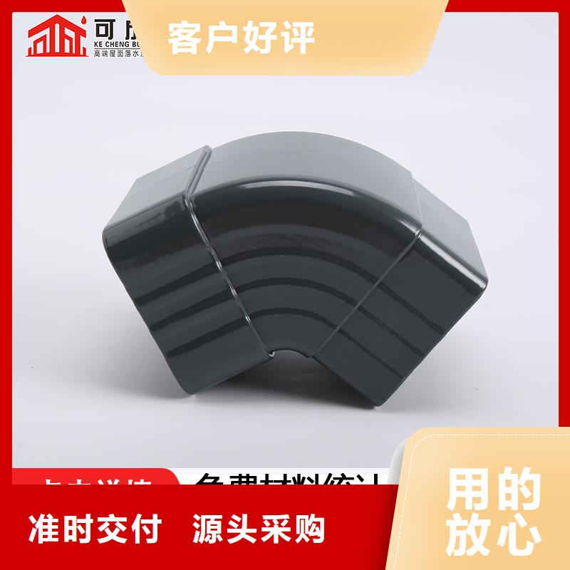 雨水管,铝合金中式翘角多年经验值得信赖