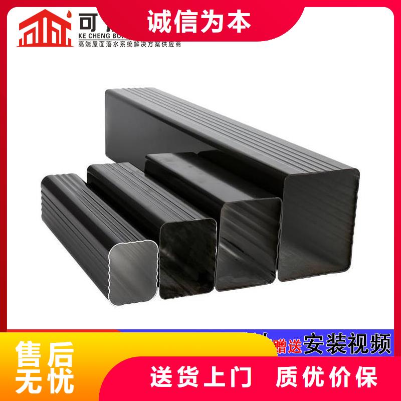 雨水管_彩铝型8英寸天沟工厂批发