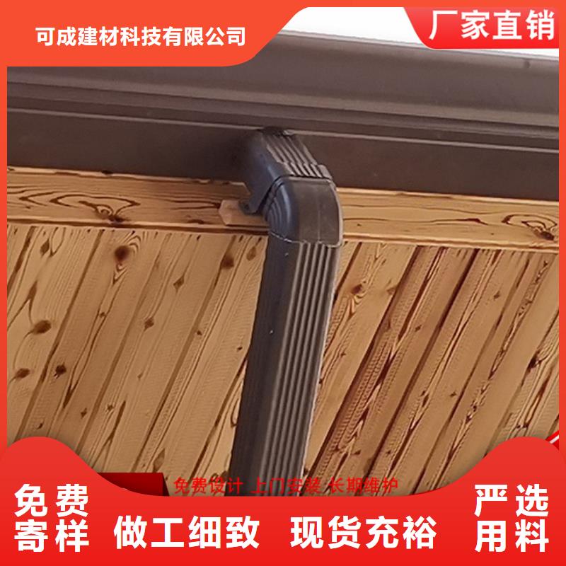 别墅雨水管制造厂_可成建材科技有限公司