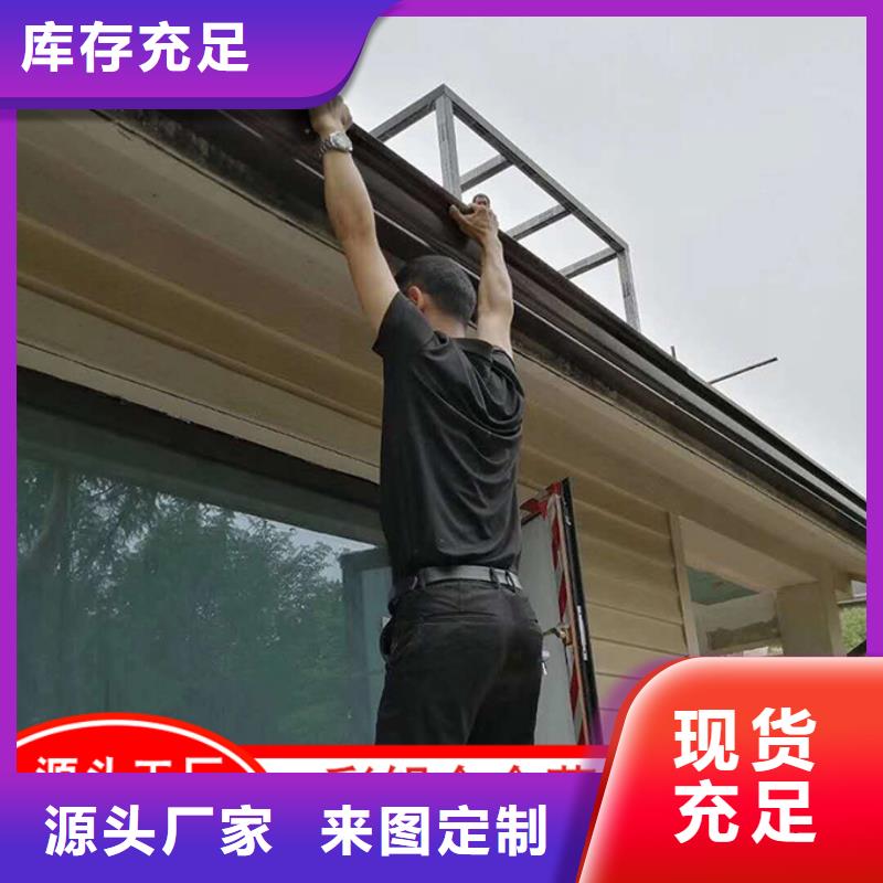 别墅铝合金雨水管现货报价