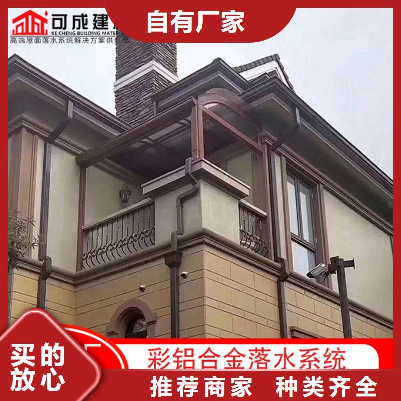 铝合金排水管售后无忧