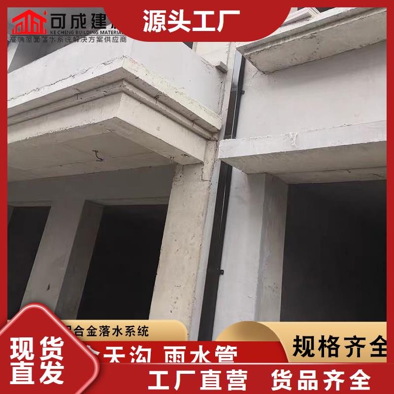 彩钢落水管、彩钢落水管厂家