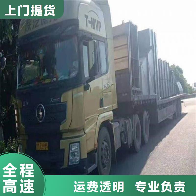 台州物流重庆到台州小轿车托运公司全程护航
