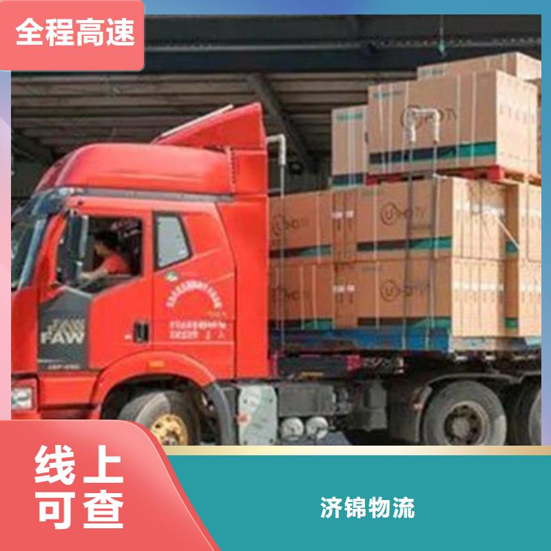 随州物流,上海货运物流专线公司整车配送