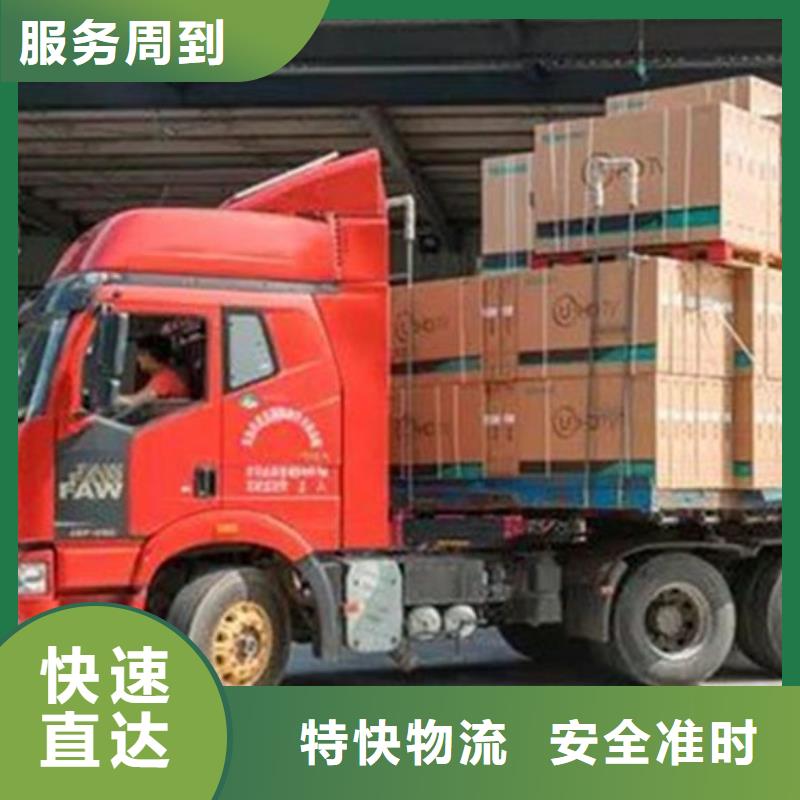 莱芜物流上海到莱芜货运公司设备物流运输