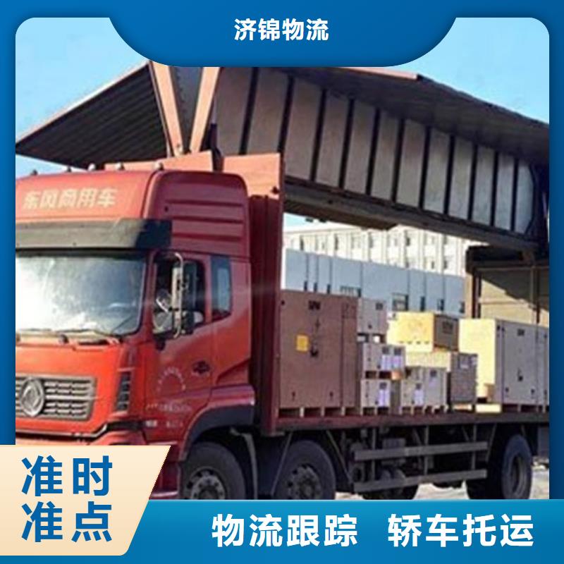 黄石物流上海到黄石冷藏货运公司配送及时