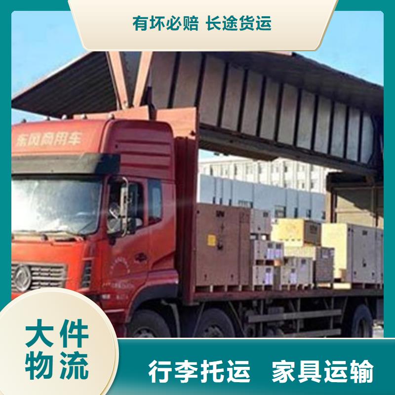 莱芜物流上海到莱芜货运公司设备物流运输