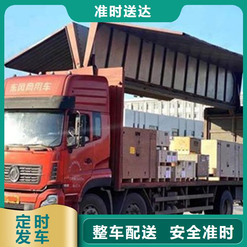茂名【物流】,上海到茂名整车运输专业负责