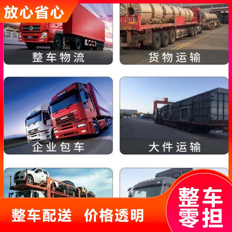 鄂州物流-上海到鄂州物流运输专线高效快捷