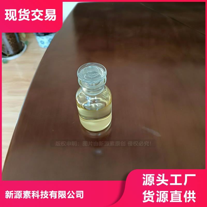 植物油燃料无醇植物油燃随心所欲定制