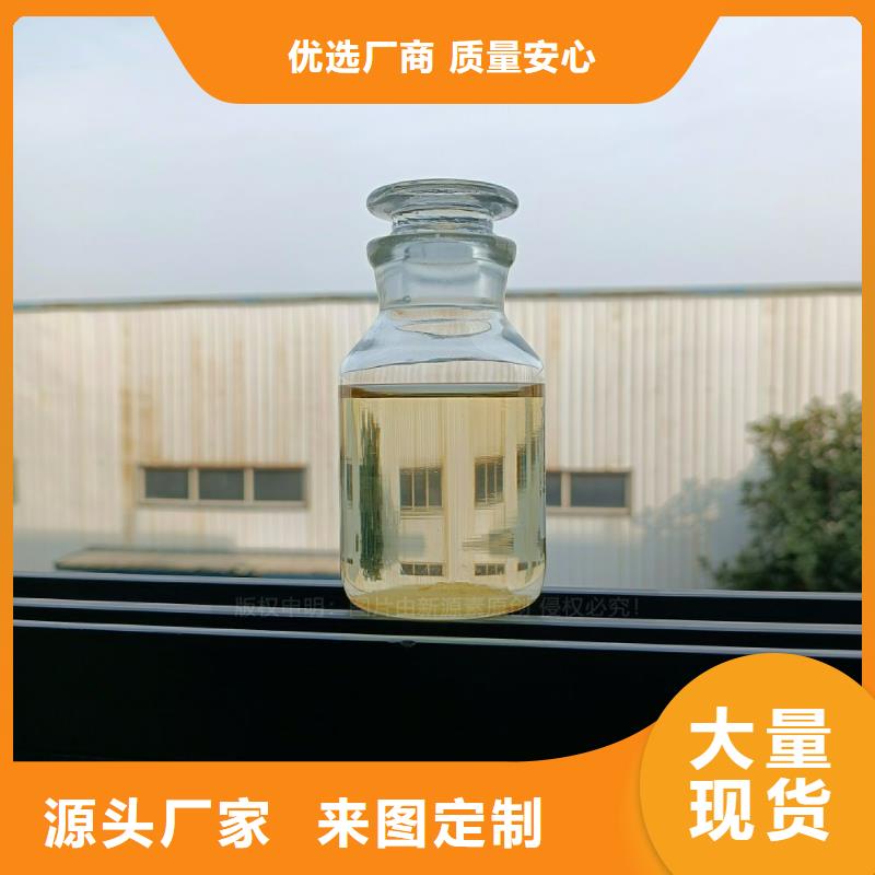 植物油燃料【无醇燃料灶具】好产品价格低