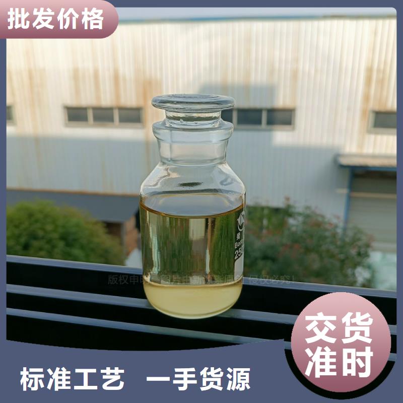 植物油燃料讲信誉保质量